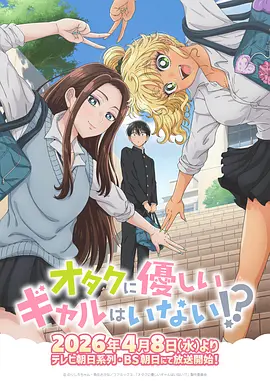 51漫画 机械之心重启 机战日漫封面