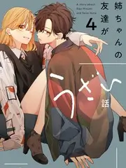 胶片时代 最新集封面